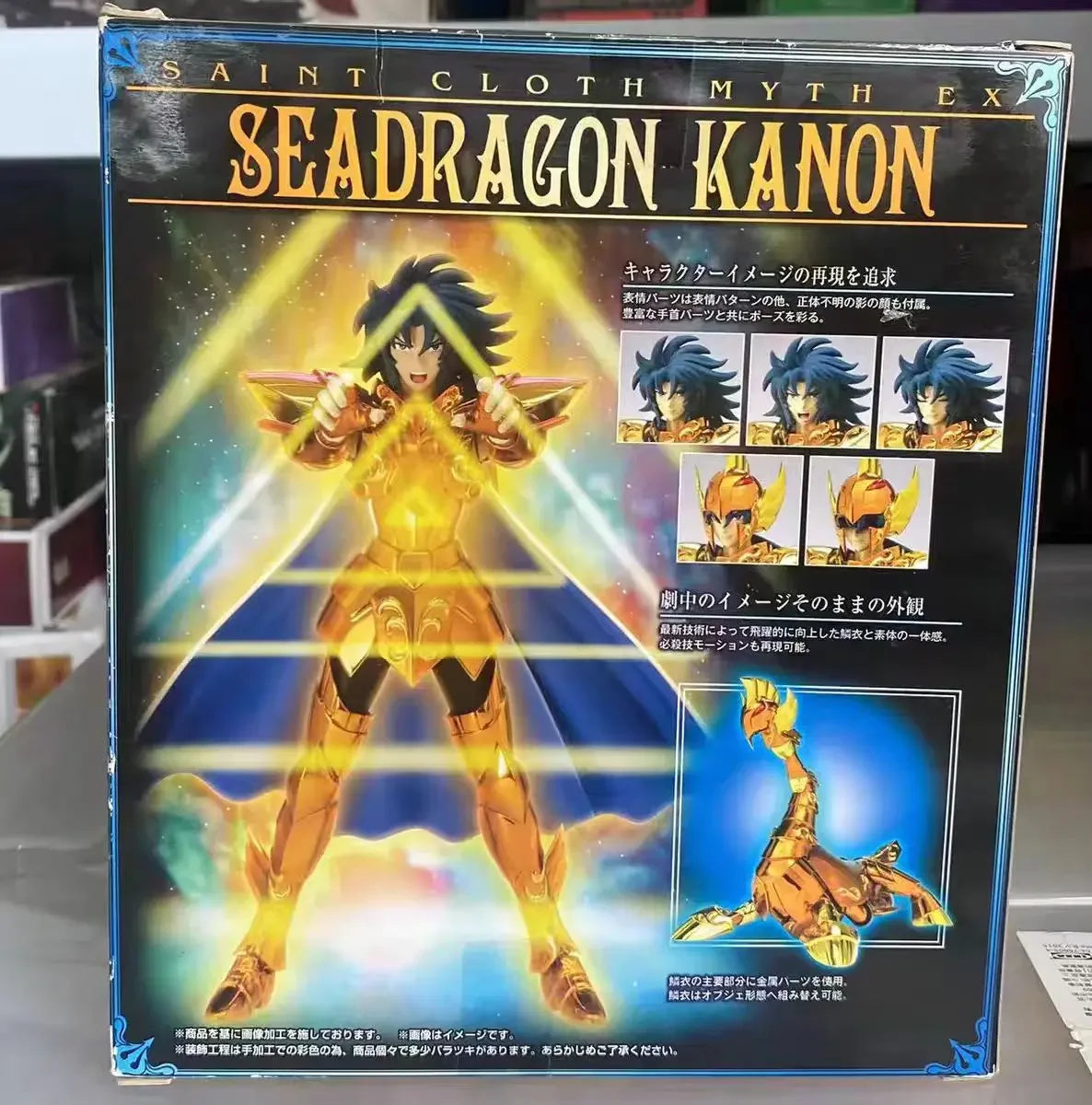 Bandai Saint Seiya EX Sea Dragon Kirin Garon Movable Figure