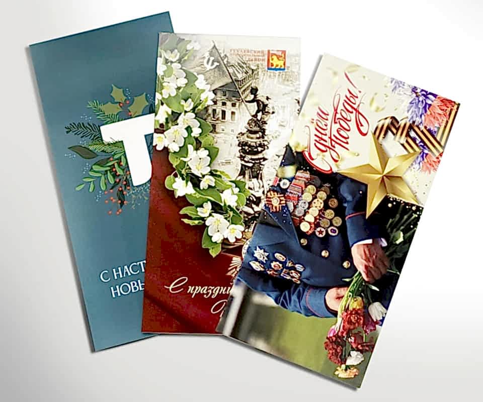 Виды открыток