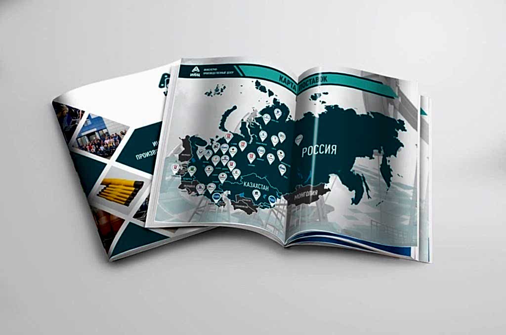 Печать каталогов