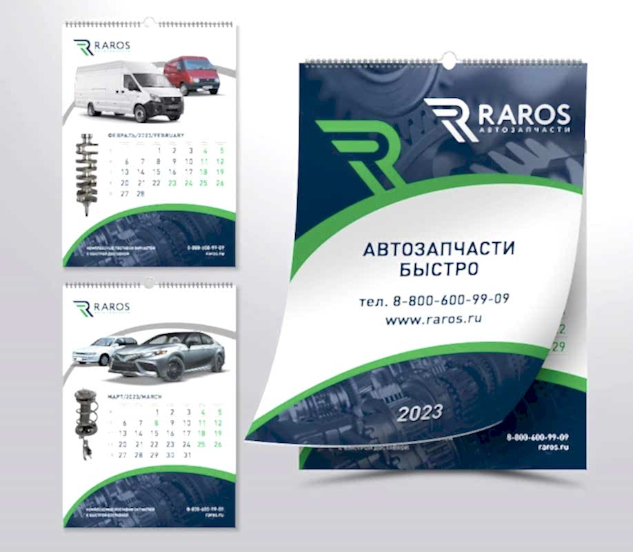 Дизайн настенных календарей