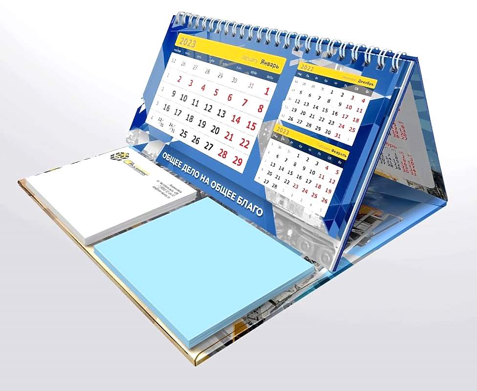 Изготовление настольных календарей