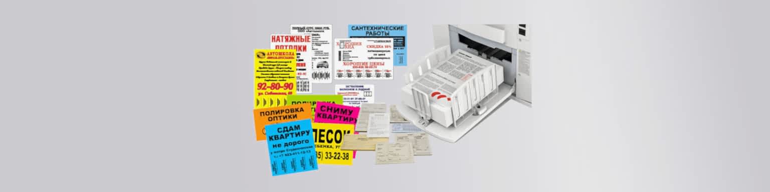 Ризография