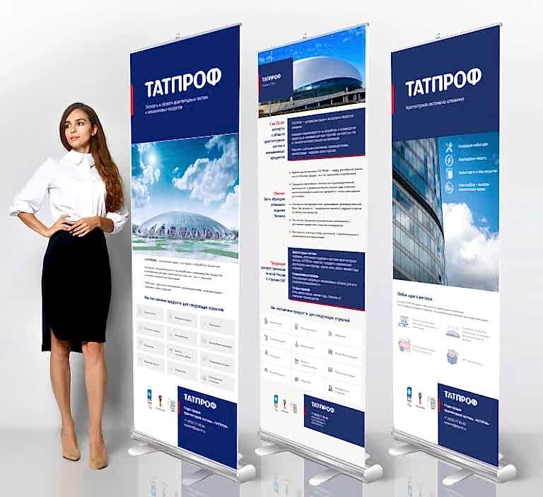 Принципы эффективного использования выставочного оборудования