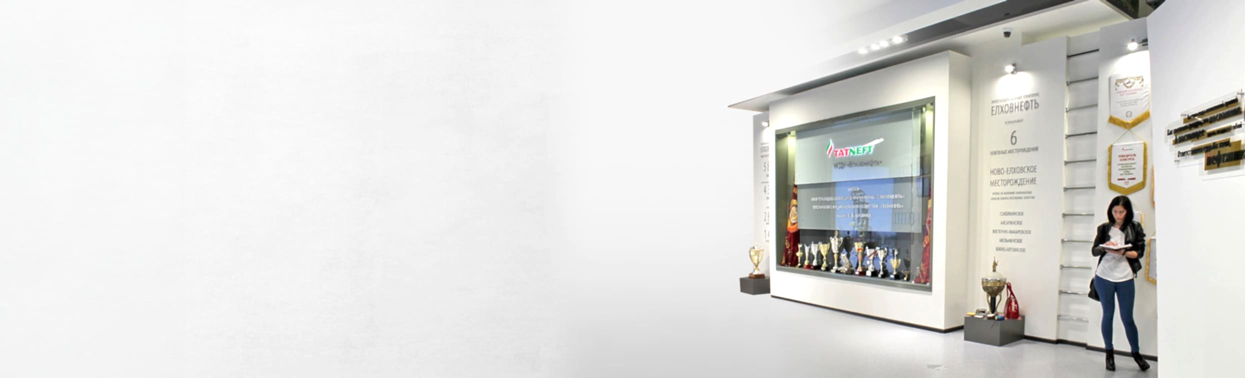 Корпоративные музеи